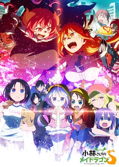 Kobayashi-san Chi no Maid Dragon S เมดมังกร ภาค 2 ซับไทย ตอนที่ 1-12 (จบ)