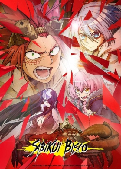 Sabikui Bisco บิสโก้ นรชนคนโคตรเห็ด ซับไทย ตอนที่ 1-10