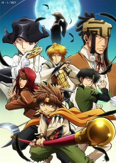 Saiyuki Reload: Zeroin สี่แสบฝ่าแดนทมิฬ ไซยูกิ ซับไทย ตอนที่ 1-13 (จบ)