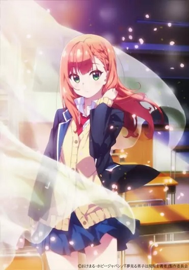 Yumemiru Danshi wa Genjitsushugisha เด็กหนุ่มจอมเพ้อฝัน ผู้ตื่นมามองความเป็นจริง ซับไทย ตอนที่ 1-12 (จบ) Yumemiru Danshi wa Genjitsushugisha