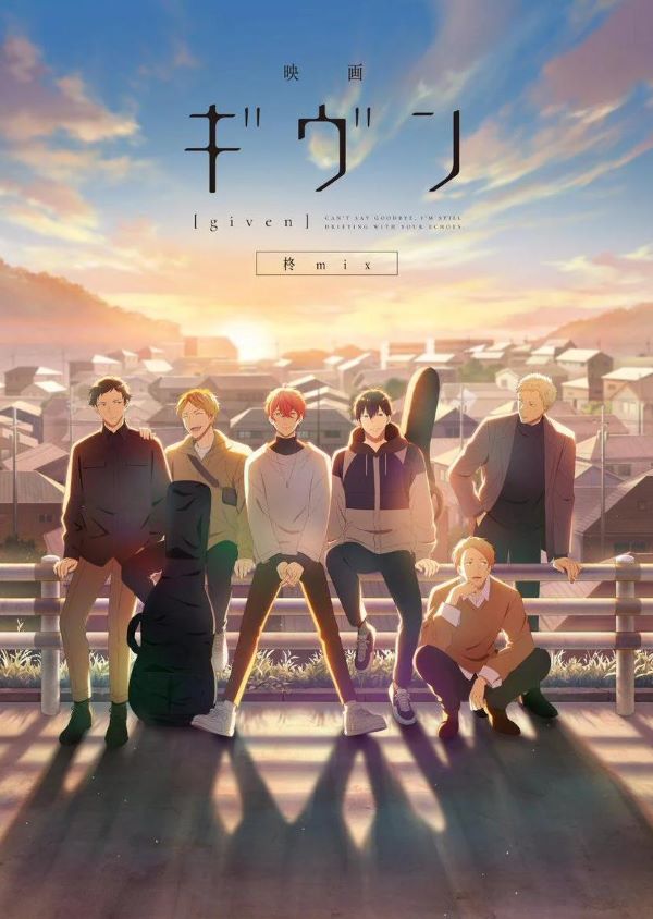 Given (2019) ซับไทย ตอนที่ 1-11 จบ Given 2019