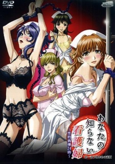 Anata no Shiranai Kangofu: Seiteki Byoutou 24 Ji Vol.1-2 (ซับไทย)