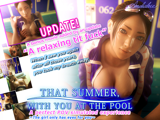 That summer with you at the pool (3D)