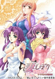 Tsuma Shibori Vol.1-2 [ซับไทย]