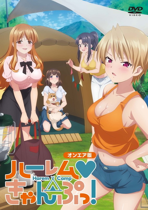 Harem Camp Vol.1-3 (ซับไทย)