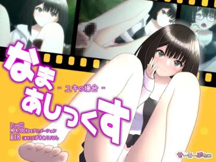 Raw Six Yukis Case (3D)