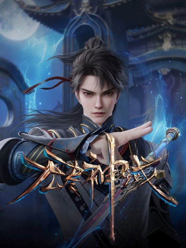 แดนเทพไร้สิ้นสุด ซับไทย ตอนที่ 1-54 แดนเทพไร้สิ้นสุด 2024 Endless God Realm