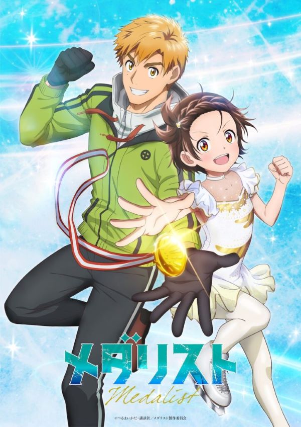 ทอฝันบนลานสเกต (2025) ซับไทย ตอนที่ 1-13 จบ